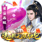 九州行手游内测版v1.0.0下载v1.0.0