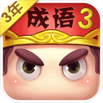 ���³���3�����ֻ���v1.3����v1.3