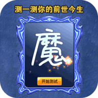 ת��Ϊħ��׿������v1.0