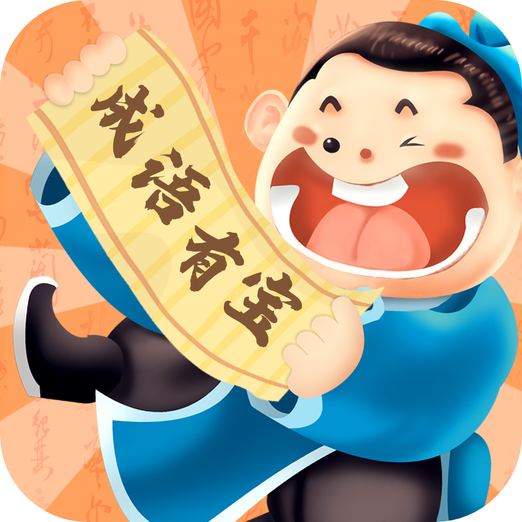 �����б���׿��v1.0.2����v1.0.2