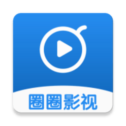 圈圈影视app最新版v4.2.0下载v4.2.0