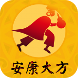 安康大方最新版本下载v5.2.1