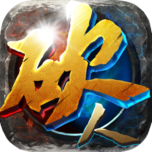 散人传奇手游官方版本v1.0.7下载v1.0.7