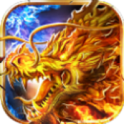 龙皇传说超变单职业v3.88 下载3.88