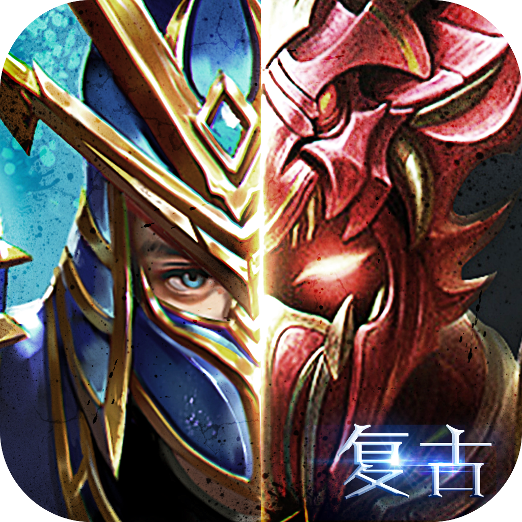 xy游戏天使之战复古版v1.1.0 下载1.1.0