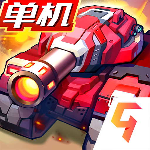 合金机兵官方版最新版下载v2.3.91v2.3.91