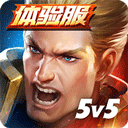 传说对决先行服最新版2023v1.49.15.1下载v1.49.15.1