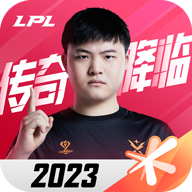 Ӣ�����˵羺����2023��������v1.9.0