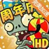 ֲ���ս��ʬ2ȫֲ��5�״浵���°�����v2.7.2v2.7.2