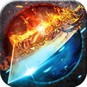 变态传奇世界手机最新版 下载3.30