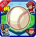 棒球学院物语(附攻略)汉化版2023最新版v1.00下载v1.00