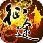 巨人网络原始征途手游 下载3.88