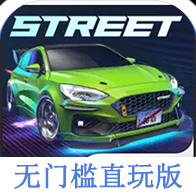 CarxStreet��ͷ�������ż�ֱ�����Ϸv0.8.1����v0.8.1