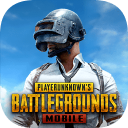 pubg最新版下载2.0版v0.12.0v0.12.0