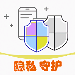 隐私守护精灵app最新版下载v1.7.1v1.7.1