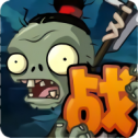 植物大战僵尸之战略版最新版v2.9.10下载v2.9.10
