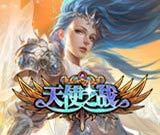 �Ϻ���Ӣ������ʹ֮ս����v1.1.0 ����1.1.0