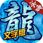 ��ѩMUD���(������)v1.0.0 ����1.0.0