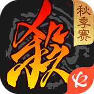 ����ɱol��������Ϸ�ֻ�v4.0.9����v4.0.9