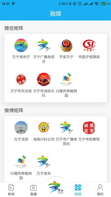 万福万宁app免费下载?1: