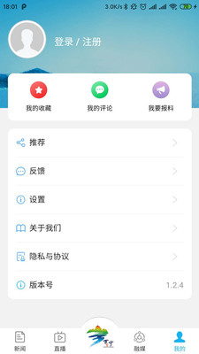 万福万宁app免费下载图片1