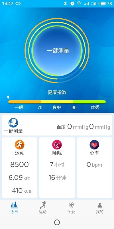 YXDWatch免费版下载?1: