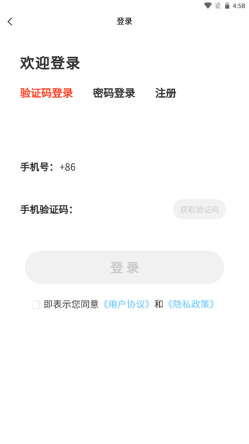 新功课堂app官方版v1.0.0下载?3: