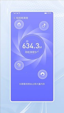 高速清理大师安卓版v1.0.0下载?1: