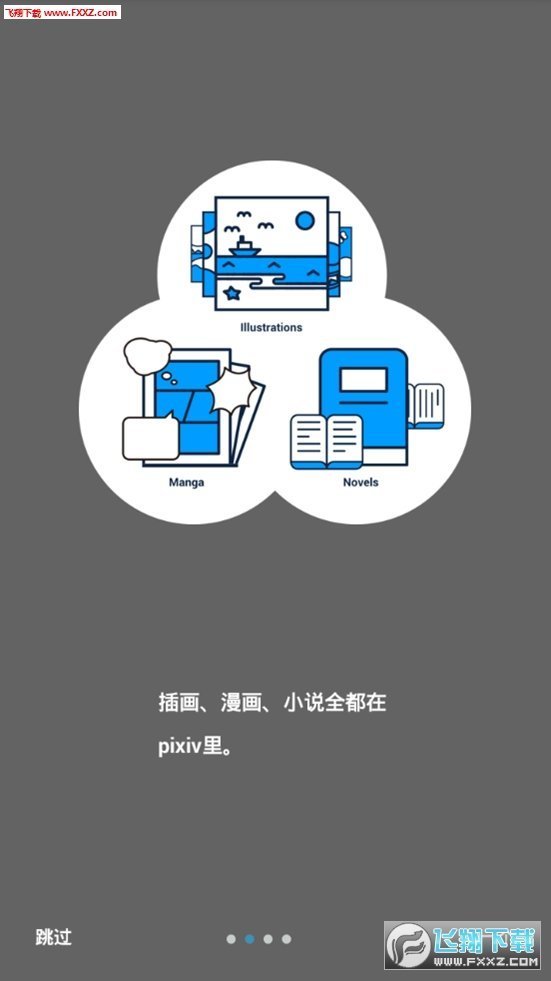 p站proumb软件免费版下载?3: