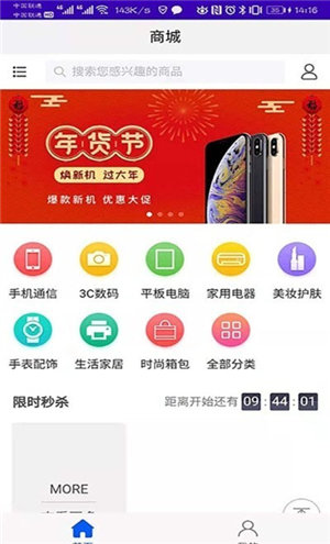 小矮鲸app安卓版下载?2: