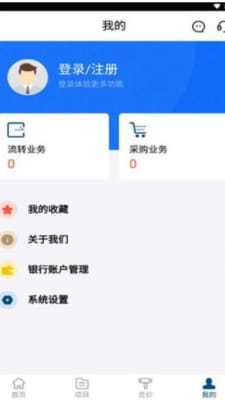 吉农交易app官方版下载?2: