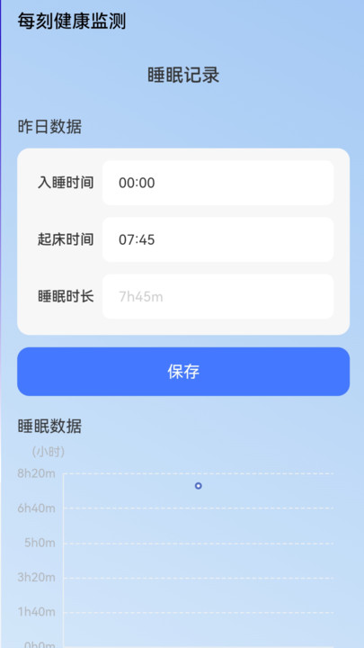 每刻5G信号app手机版图片1