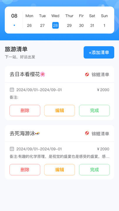 上网专家安卓版app?1: