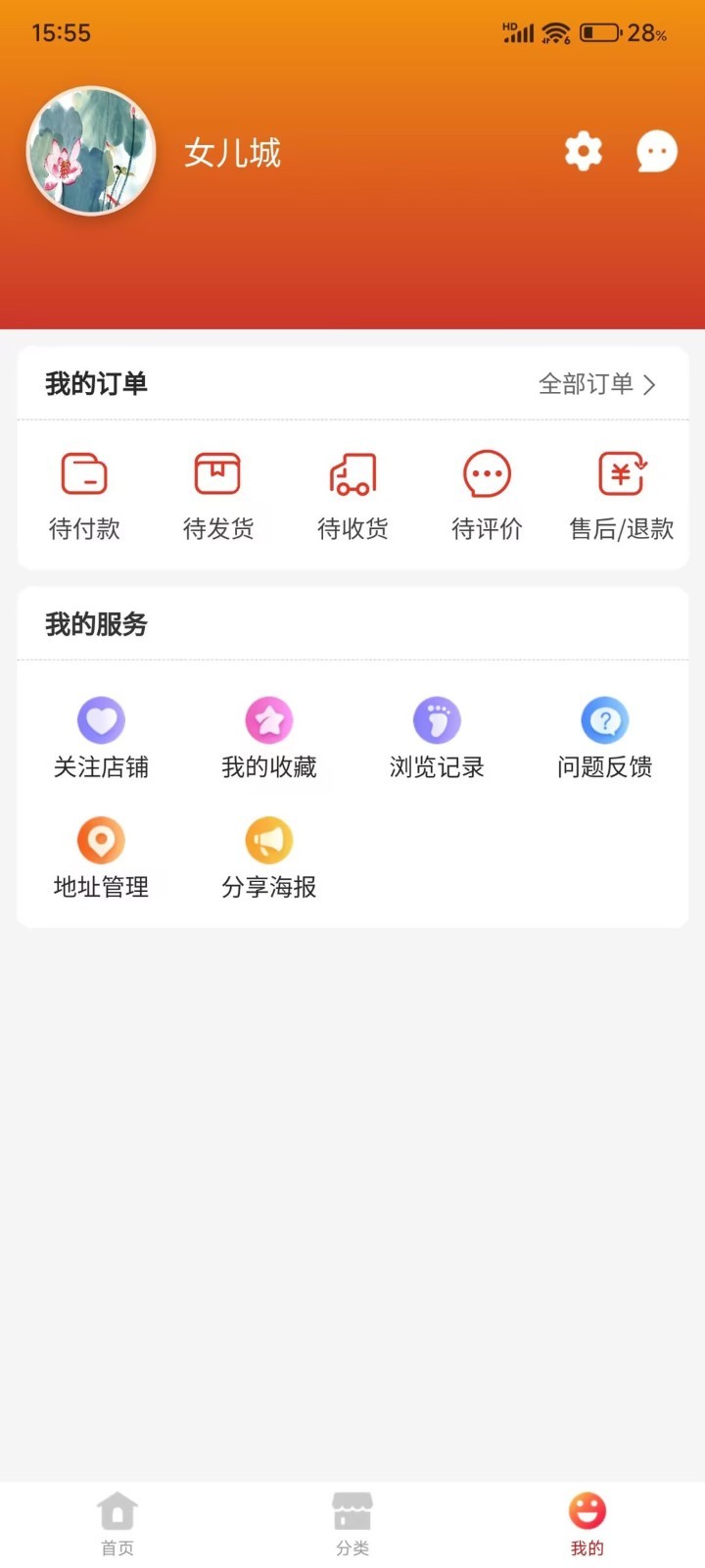 名优达客购物平台下载?2: