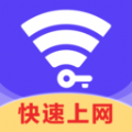 活宝WiFi app