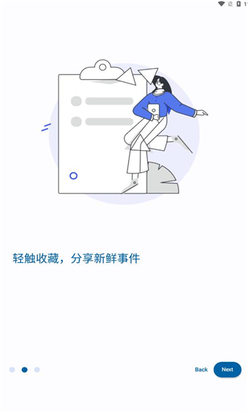 小鱼报新闻软件?2: