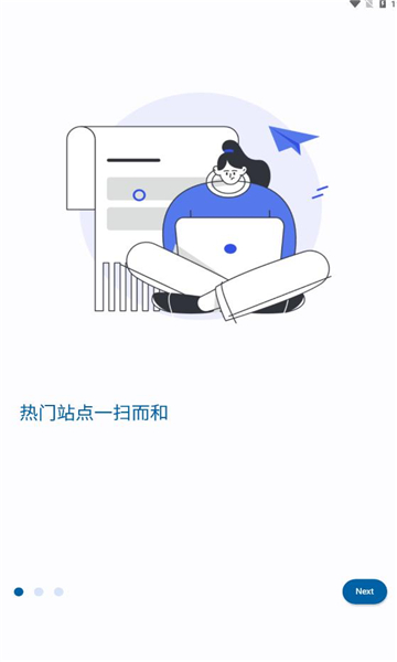 小鱼报新闻软件?3: