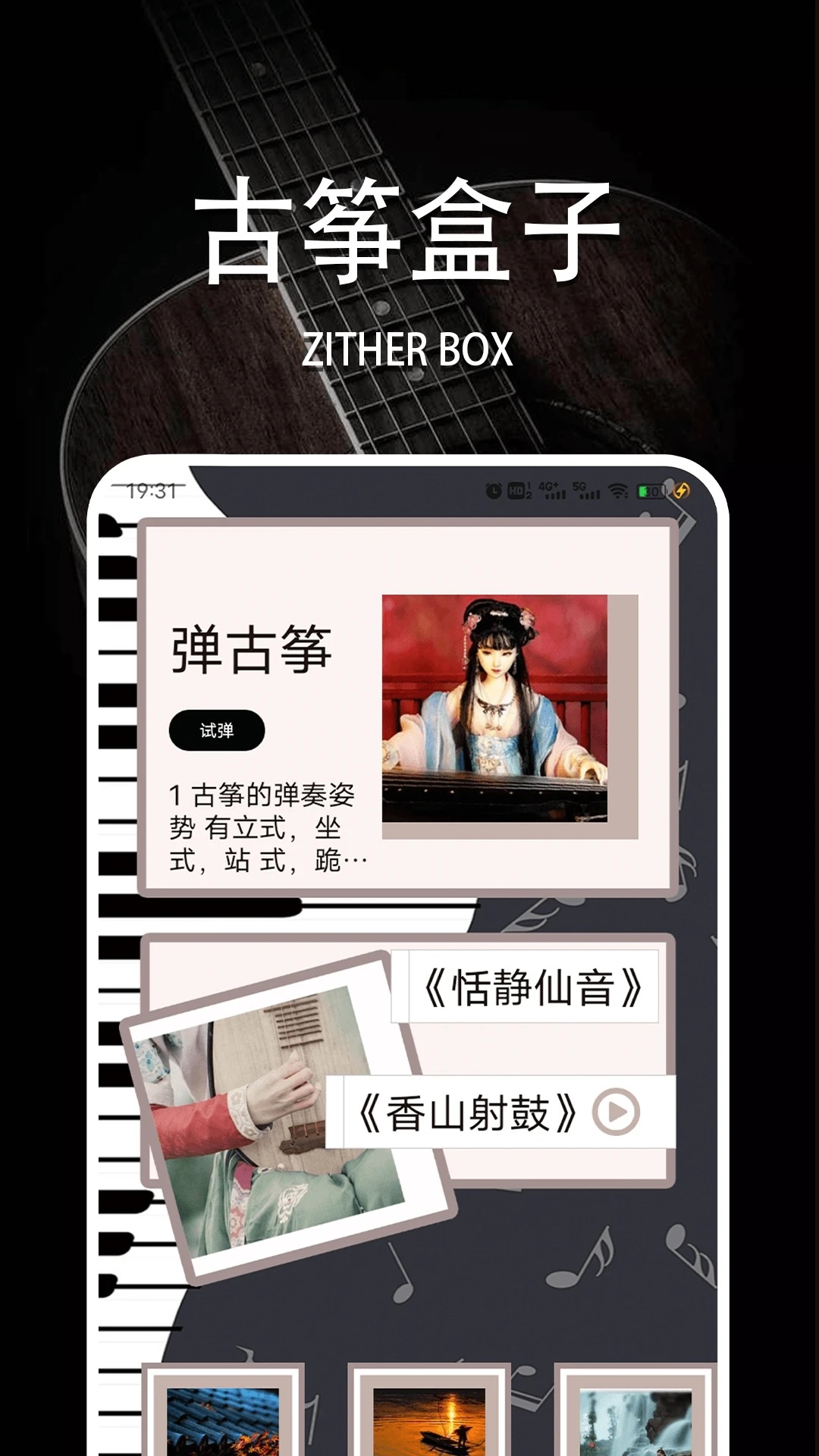 7k7k盒子app下载?3: