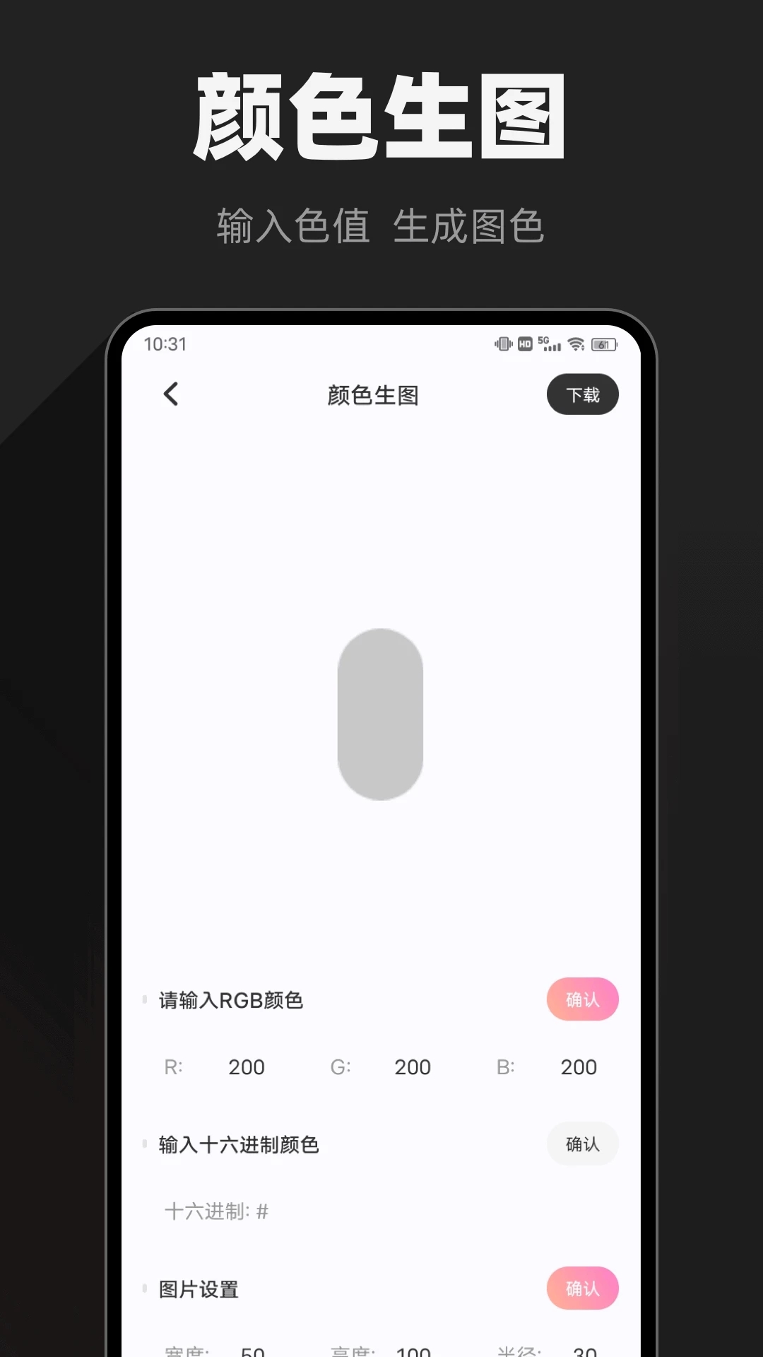 procreate package口袋绘画软件?1: