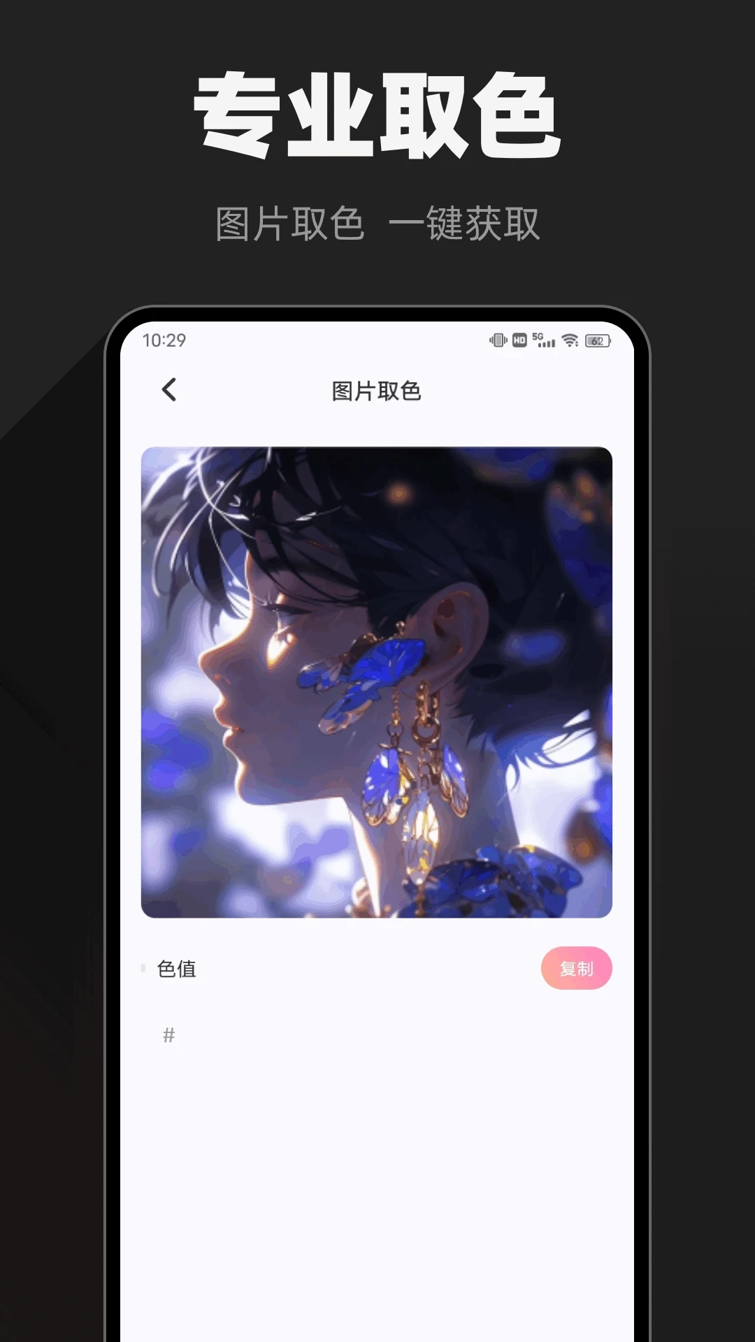 procreate package口袋绘画软件图片1