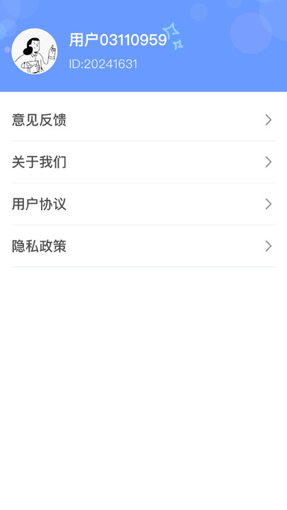 每天乐悠悠安卓版app?3: