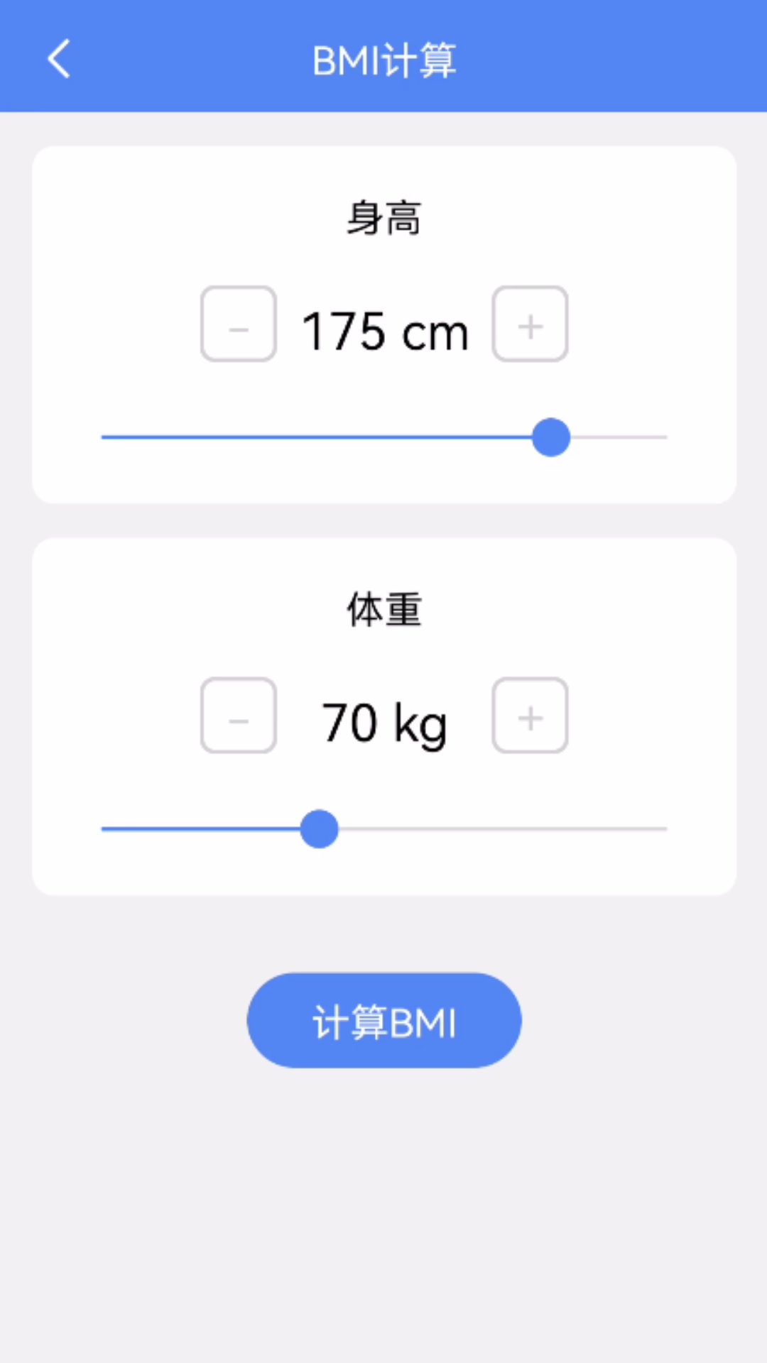 小满生活箱子手机版下载?1: