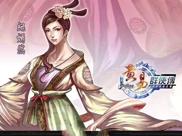 好玩的武侠手游推荐