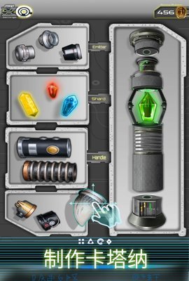 星际剑客最新版本下载图3: