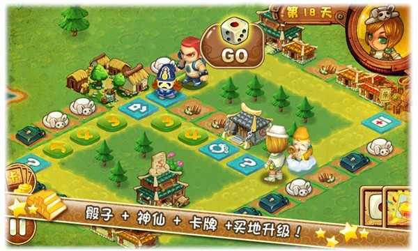 大富翁8免费版2023下载v1.0.3图2: