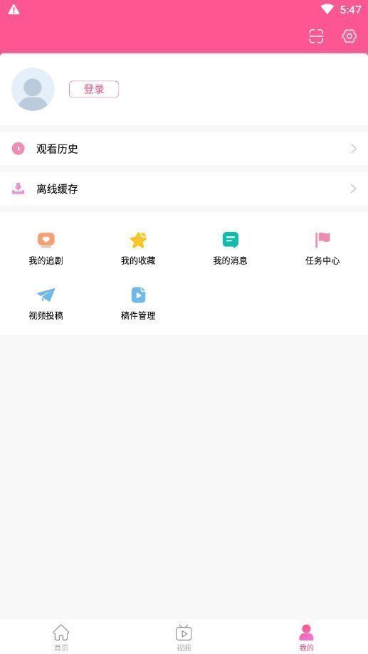 韩剧TV官方版最新版下载安装v1.1图3: