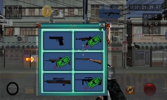 血战上海滩手机版(单机)安卓版下载v8081.17.6.18图1: