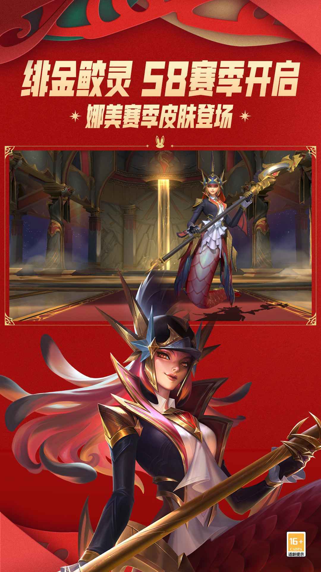 英雄联盟体验服游戏下载v1.0图4: