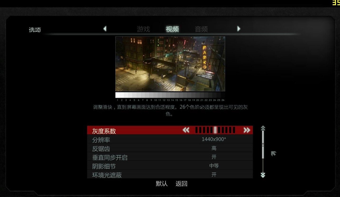 虐杀原形2steam汉化补丁下载安装v24.99.16.1图1: