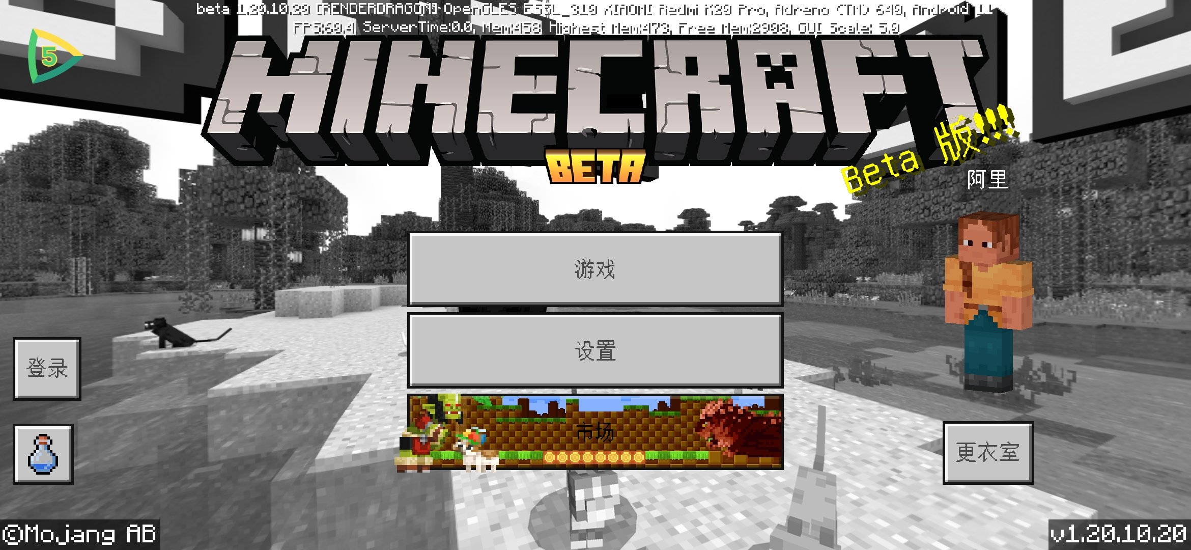 我的世界1.20国际版手机版下载v1.20.10.20图2: